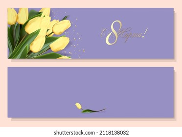 Mother's day greeting flyer. Modern greeting digital postcard. Inscription in Russian: from March 8. Greeting card design. International womens day banner. Spring bouquet. MARCH 8 IN RUSSIAN.