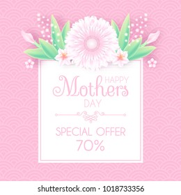 Mothers Day Greeting and Invitation with Soft Flowers. Cute Card Design Template for Birthday, Anniversary, Wedding, Baby and Bride Shower and so on. Vector illustration