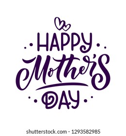 Mother's day lettering for Gift card. Vintage Typography, great design for any purposes. Modern calligraphy template. Celebration quote. Handwritten text postcard. Vector illustration