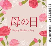 Mother's day message frame illustration. Japanese translation "Mother's Day"
