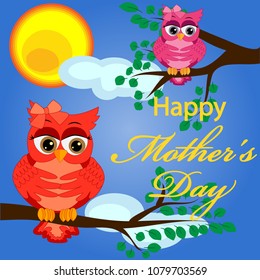 Mother's day owl. Cute illustration of happy mother and kid owl sitting on tree branch