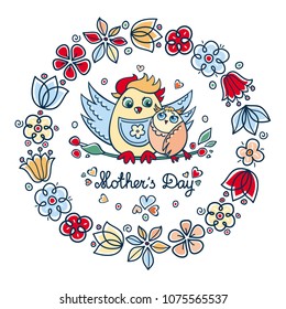 Mother's Day. Owl mom with chicken in a colorful round ornament made of flowers and twigs. Mothers day scandinavians style. Mother's day innovations card. Mom's. Happy Mother's day. Femine,