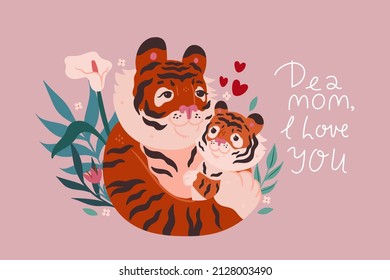 Mother's day poster or card with tigress and tiger cub. Vector graphics.