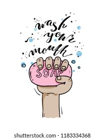 Motivation quote against bad words, vector