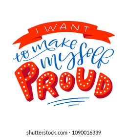 Motivation typography I Want to Make Myself Proud. Hand drawn quote isolated on white background. Unique design element for poster, greeting cards and print for T-shirt