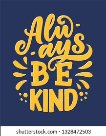 Motivational calligraphy poster. Inspirational quote. Concept illustration. Hand lettering positive saying. Vector typography design.