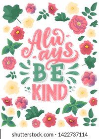Motivational calligraphy poster. Inspirational quote. Concept illustration. Hand lettering positive saying. Vector typography design.