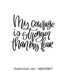 Motivational confidence and nervousness quote vector design with My courage is stronger than my fear. Short saying about fright and doing things that matters even if it scares handwritten phrase.