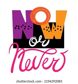 Motivational hand written slogan Now or never for print, sticker, overlay. Modern typography inspirational phrase.