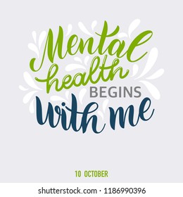 Motivational And Inspirational Quotes For Mental Health Day. Mental Health Begins With Me. Design For Print, Poster, Invitation, T-shirt, Badges. Vector Illustration