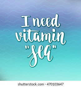 Motivational quote hand lettering. Inspirational poster. Template for print design. Vector illustration for cards, leaflets, t-shirt on light background.
