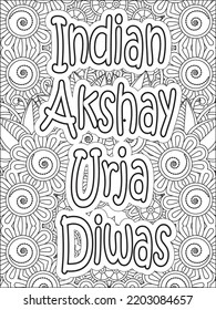 Motivational quotes coloring page for Adult. Inspirational quotes coloring page. Affirmative quotes coloring page. Positive quotes coloring page. Motivational swear word. Motivational typography.