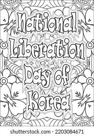 Motivational quotes coloring page for Adult. Inspirational quotes coloring page. Affirmative quotes coloring page. Positive quotes coloring page. Motivational swear word. Motivational typography.