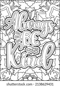 Motivational quotes coloring page. Inspirational quotes coloring page. Affirmative quotes coloring page. Positive quotes coloring page. Good vibes. Motivational swear word. Motivational typography.
