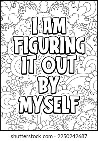 Motivational quotes coloring page. Inspirational quotes coloring page. Affirmative quotes coloring page. Positive quotes coloring page.
Good vibes. Motivational swear word. Motivational typography.