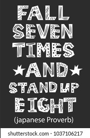 Motivational quotes: Fall seven times and stand up eight