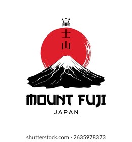 Mount Fuji Japan Red Sun modern style vector illustration logo design for fashion graphics, t-shirts, prints, posters, gifts, stickers