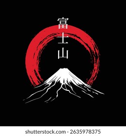 Mount Fuji Japan Red Sun grunge style vector illustration logo design for fashion graphics, t-shirts, prints, posters, gifts, stickers