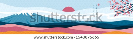 Mount Fuji panorama at sunset with sakura tree. Japanese greeting card or banner for Happy New Year 2020. Clouds, sun and asian patterns in modern style.