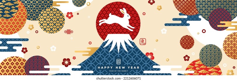 Mount Fuji sunrise, Zodiac Rabbit Jumping on the Top. Japanese greeting card, banner with geometric ornate shapes. Happy Chinese New Year 2023. Clouds and Asian Patterns. Hieroglyph Means - Rabbit - Shutterstock ID 2212606071