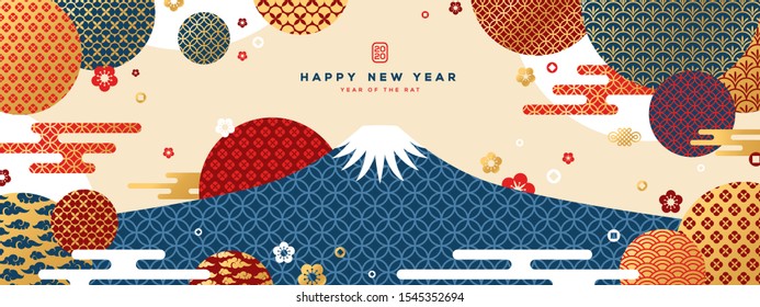 Mount Fuji at sunset. Japanese greeting card or banner with geometric ornate shapes. Happy New Year 2020. Clouds and Asian Patterns in Modern Style.