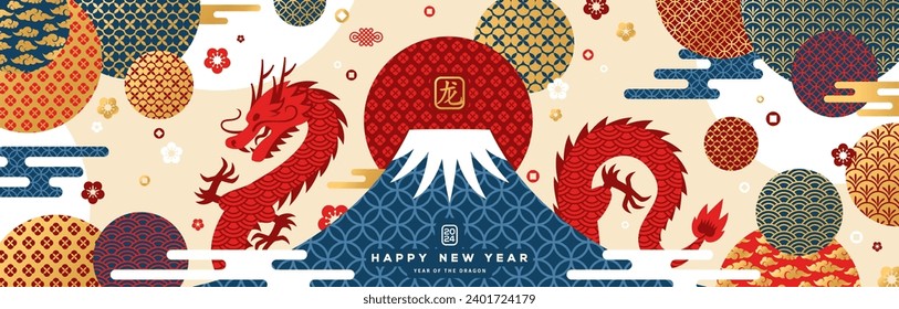 Mount Fuji at sunset with Zodiac Dragon. Japanese greeting card, banner with geometric ornate shapes. Happy Chinese New Year 2024. Clouds and Asian Patterns. Hieroglyph Means Dragon