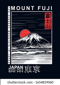 Mount Fuji vector illustration for t-shirt prints and other uses. Japanese text translation: Mount Fuji/Tokyo