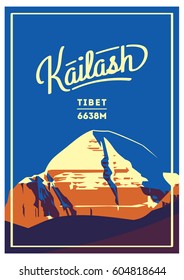Mount Kailash in Himalayas, Tibet outdoor adventure poster. mountain illustration.
