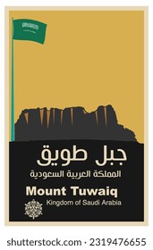 Montaña Tuwaiq Traducción de texto árabe Monte Tuwaiq Reino de Arabia Saudita