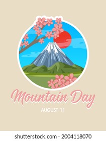 Mountain Day banner on August 11 with Mount Fuji illustration