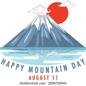 Mountain Day on August 11 banner with Mount Fuji and Red Sun illustration