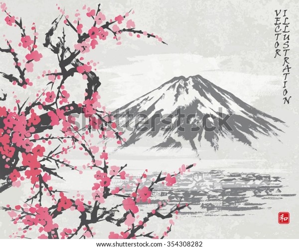 富士山と春の東洋の桜 日本の伝統的な墨絵の絵 ベクターイラスト 絵文字 ハーモニー のベクター画像素材 ロイヤリティフリー