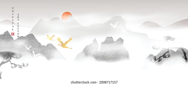 Mountain and golden line arts background vector. Oriental Luxury landscape background design with watercolor brush and gold line texture. Wallpaper design, Wall art for home decor and prints.