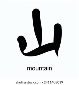mountain with hanzi 山 (shani) meaning is mountain. vector design illustration. Eps 10
