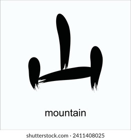 montaña con el significado de hanzi 山 (shani) es montaña. ilustración de diseño vectorial. Eps 10
