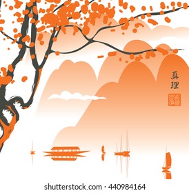 Mountain landscape in the Chinese or Japanese watercolor depicting lake, mountain, branches tree, sailboat, Japan Nagatoro. Hieroglyphics Truth