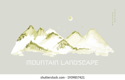 Mountain landscape watercolor. Vector illustration can be used for poster, postcard, textile.