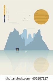 Mountain and sea modern illustrations poster for Mid Autumn festival. (Chinese words translation: Happy Mid Autumn Festival)