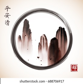 Mountains in black enso zen circle in vintage style. Traditional oriental ink painting sumi-e, u-sin, go-hua. Contains hieroglyphs - peace, tranquility, clarity, zen
