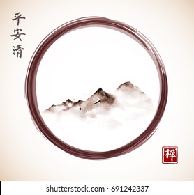 Mountains in black enso zen circle in vintage style. Traditional oriental ink painting sumi-e, u-sin, go-hua. Contains hieroglyphs - peace, tranquility, clarity, zen