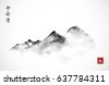 mountain background white