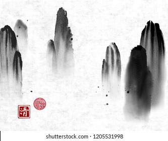 Mountains in fog hand drawn with ink on rice paper background. Floating rocks. Traditional oriental ink painting sumi-e, u-sin, go-hua. Contains hieroglyph - happiness, sign of blessing