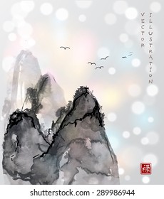 Mountains in fog hand drawn with ink in traditional Japanese painting style sumi-e on blurred glowing background. Contains hieroglyph "well-being". Vector illustration.