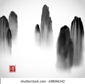 Mountains in fog hand drawn with ink on white background. Floating rocks. Traditional oriental ink painting sumi-e, u-sin, go-hua. Hieroglyph - clarity