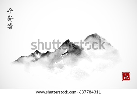 Mountains in fog hand drawn with ink in minimalist style on white background. Traditional oriental ink painting sumi-e, u-sin, go-hua. Hieroglyphs - eternity, spirit, peace, clarity.  