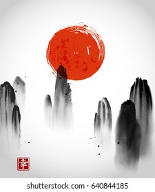 Mountains in fog and red sun hand drawn with ink on white background. Floating rocks. Traditional oriental ink painting sumi-e, u-sin, go-hua. Contains hieroglyph - happiness