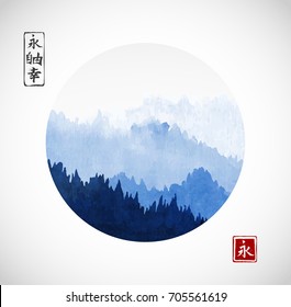 Mountains with forest trees in fog. Traditional oriental ink painting sumi-e, u-sin, go-hua. Contains hieroglyphs - eternity, freedom, happiness, eternity.