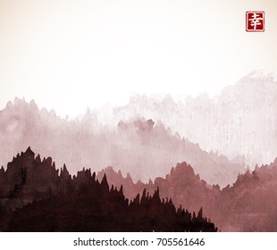 Mountains with forest trees in fog in vintage style. Contains hieroglyph - happiness. Traditional oriental ink painting sumi-e, u-sin, go-hua.