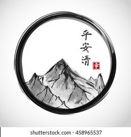 Mountains hand drawn with ink in black enso zen circle. Contains hieroglyphs - peace, tranquility, clarity, happiness. Traditional oriental ink painting sumi-e, u-sin, go-hua.