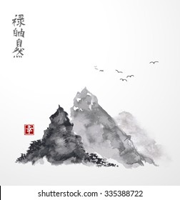 Mountains hand drawn with ink in traditional Japanese style sumi-e. Contains hieroglyphs - happiness, nature, well-being, freedom.